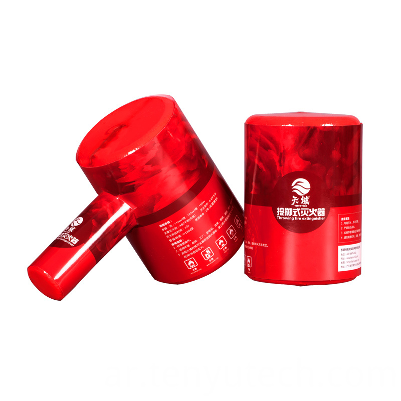 مطفأة محمولة portable extinguisher